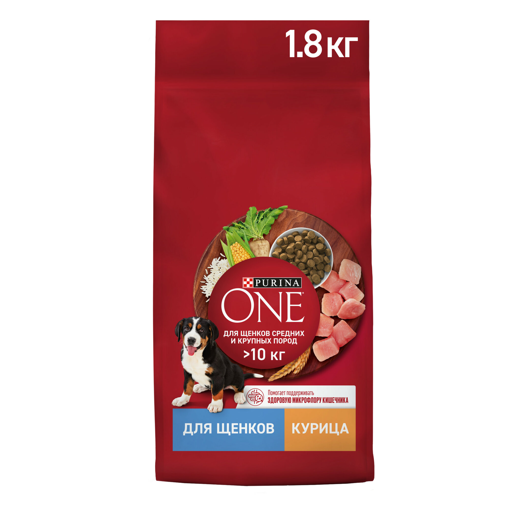 Сухой корм Purina ONE для щенков средних и крупных пород, с курицей и рисом, 1,8кг - фото №1