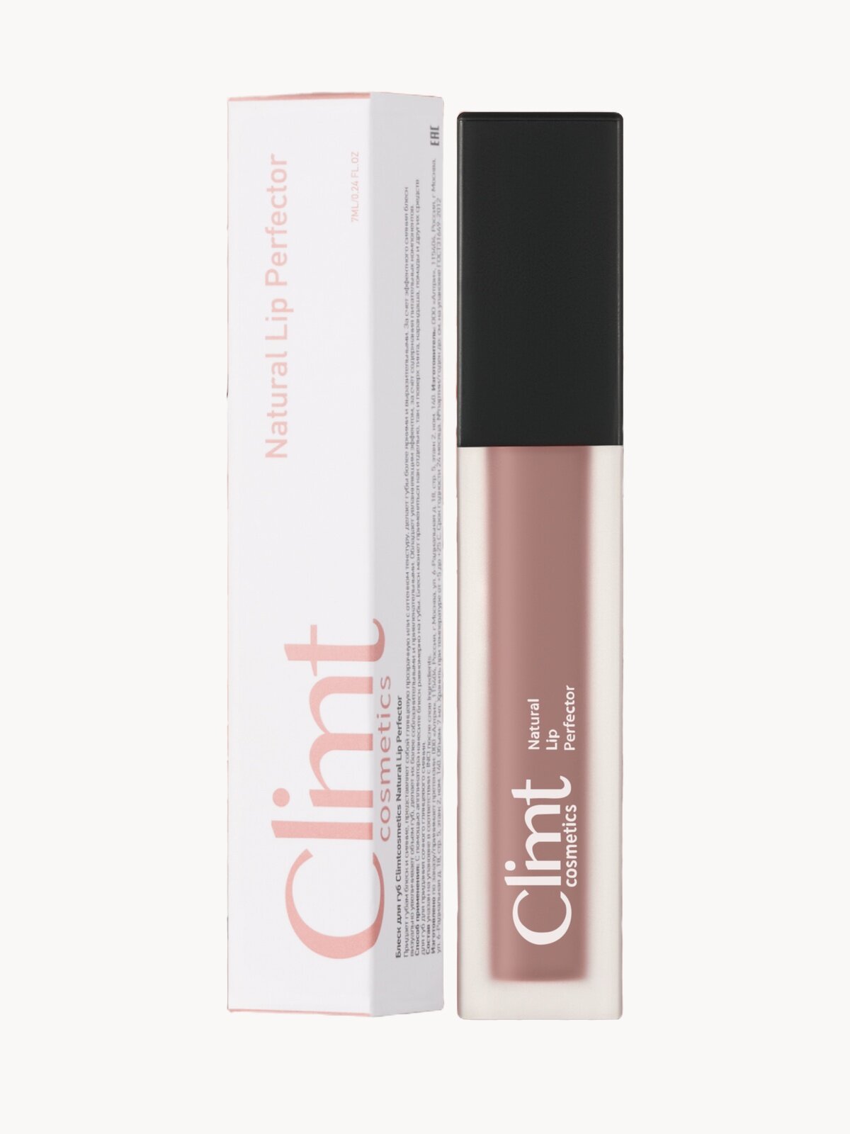 Блеск для губ CLIMTCOSMETICS Charlotte, увлажняющий, глянцевый, 7 мл