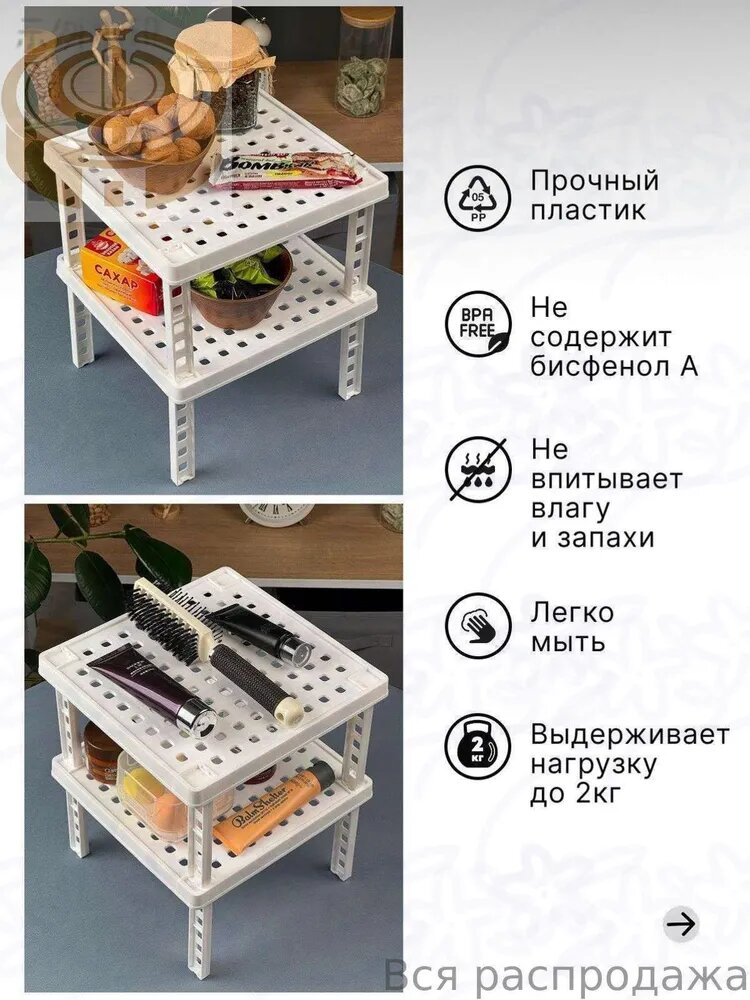 Полка Настольная Прямая, 28х26, 1 шт.