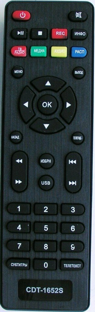 Пульт Cadena RC1631IR 1811 VAR1 (CDT-1652S) HOB1218