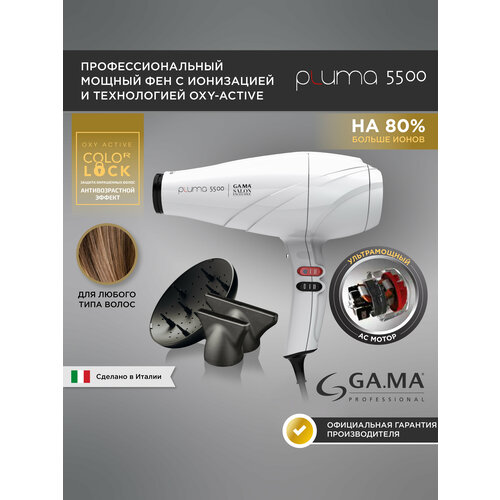 Электрофен Ga.Ma Pluma 5500 Ion System C Oxy-Active для волос, белый, 2400 Вт профессиональный фен ga ma pluma 5500 endurance ion yellow