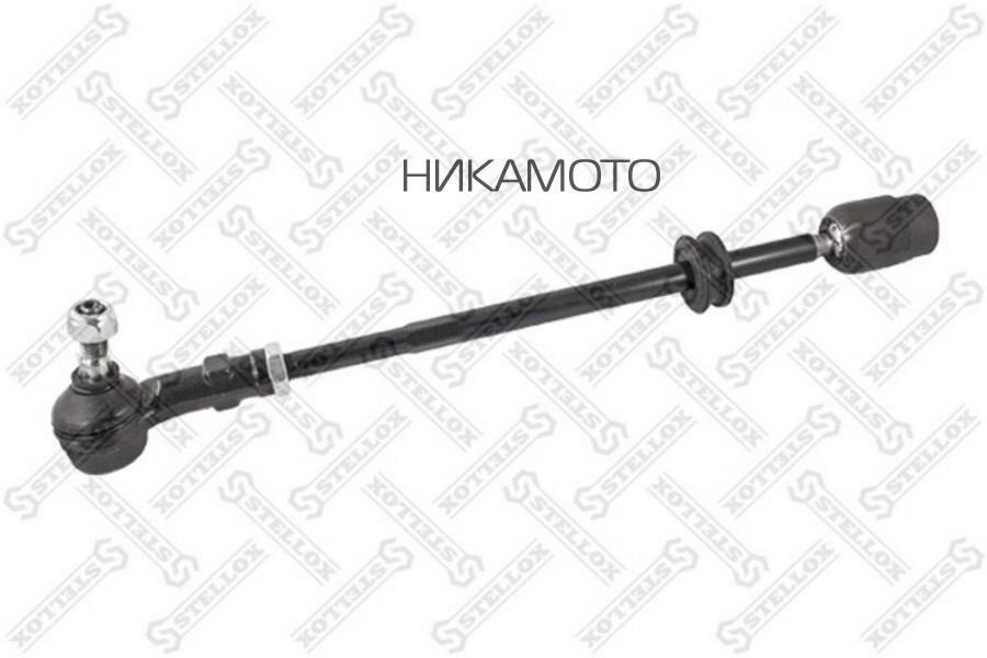 STELLOX 51-00584-SX Тяга рулевая поперечная с нак. R (без г/у)