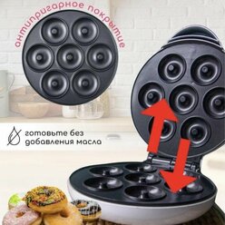 Электрический мини аппарат для приготовления пончиков с антипригарным покрытием.