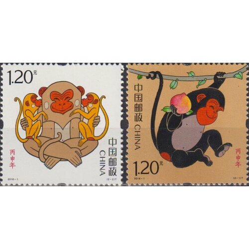 Почтовые марки Китай 2016г. Китайский Новый год - год Обезьяны Новый год, Обезьяны MNH