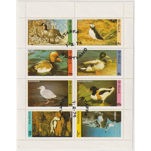 Почтовые марки Виртландия 1974г. Птицы - фантастика Птицы U