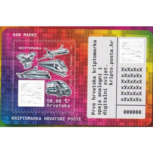 Почтовые марки Хорватия 2020г. День марки - Криптомарка Транспорт MNH почтовые марки сербия 2020г день марки история почты день марки mnh