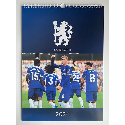 Настенный перекидной календарь Челси на 2024 год Chelsea FC