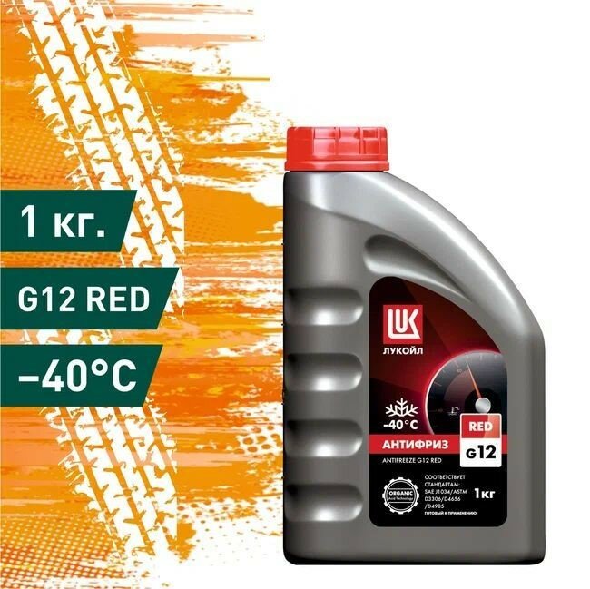 Антифриз Lukoil G11 G11 зеленый 10кг (227384) - фото №17