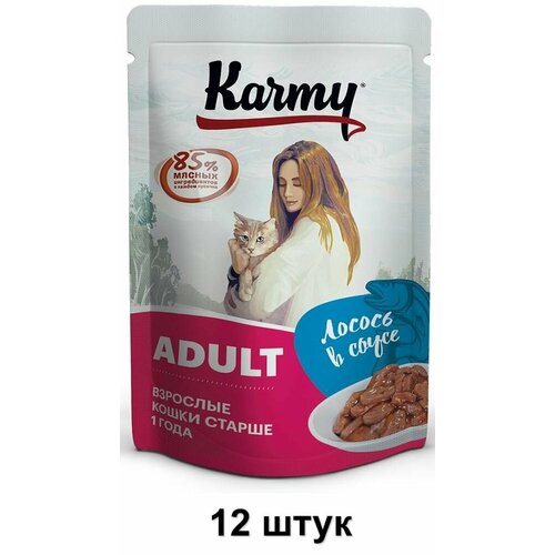 KARMY Пауч для кошек Лосось в соусе, 80 г, 12 шт
