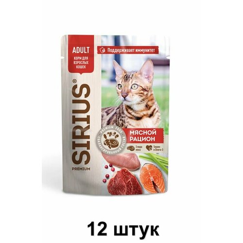 Sirius Пауч для кошек Premium Мясной рацион, 85 г, 12 шт