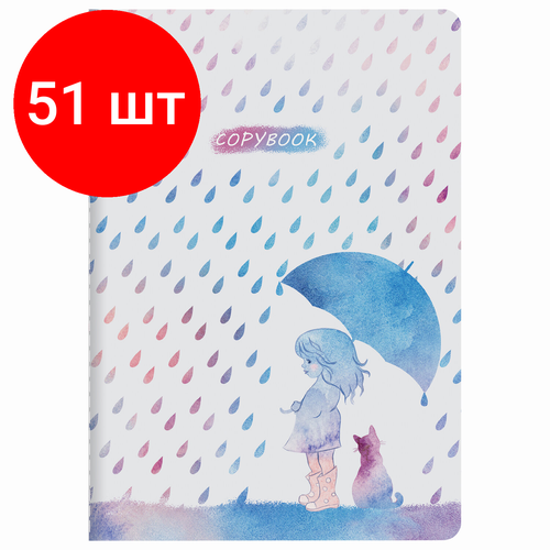 Комплект 51 шт, Тетрадь 40 л. в клетку обложка SoftTouch, бежевая бумага 70 г/м2, сшивка, А5 (147х210 мм), дождик, BRAUBERG, 403764