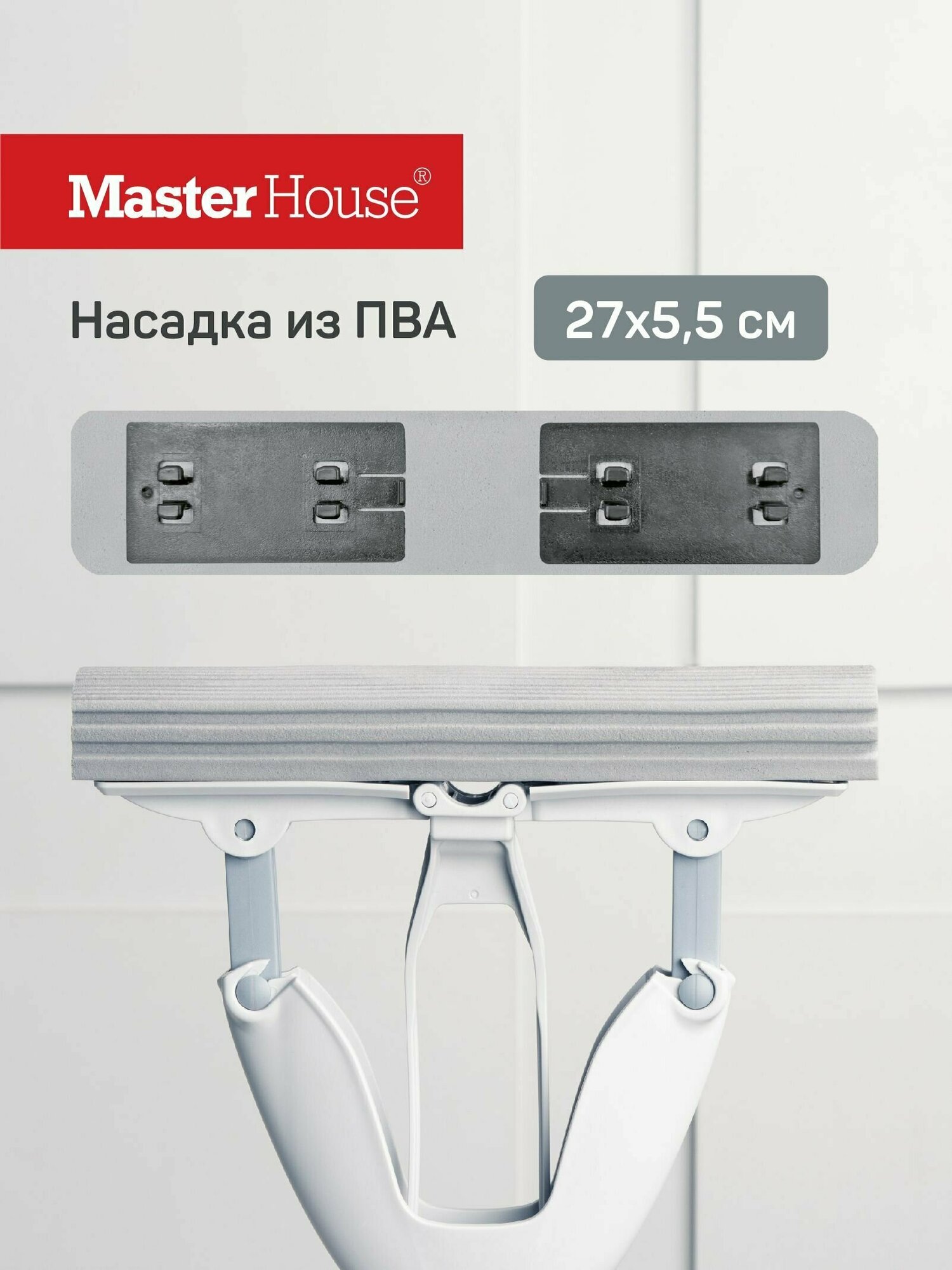 фото Насадка для швабры Ринальдо бабочка ПВА