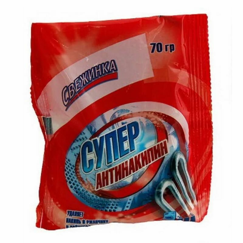 Супер антинакипин Свежинка 70гр