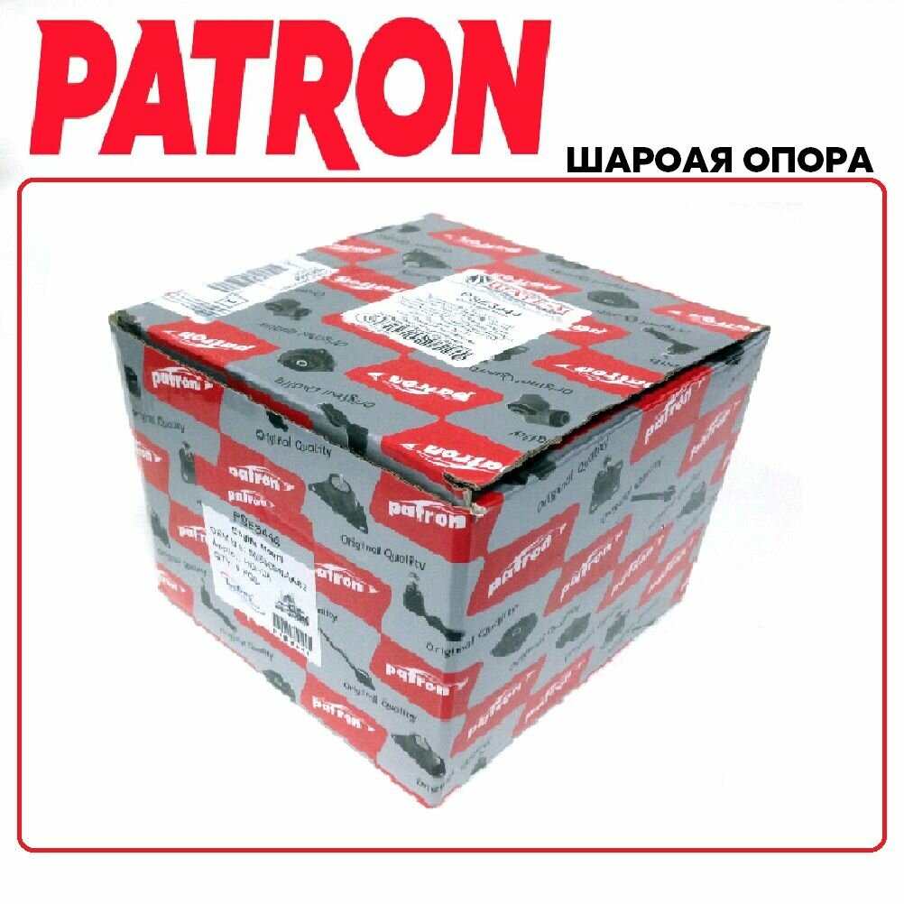 Шаровая опора FIAT DOBLO (N.5023343->) 11/01-, PALIO2V-WEEKEND/SIENA 97- (производитель PATRON, артикул PS3133)