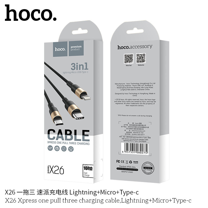 Кабель Hoco X26 Xpress USB - microUSB/USB Type-C/Lightning