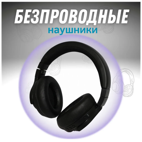 Наушники беспроводные складные ABINGO BT40NC Pro Игровая Bluetooth гарнитура блютуз наушники TWS-стереонаушники черные 529000₽