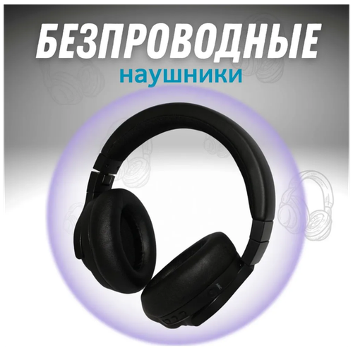 Наушники беспроводные складные ABINGO BT40NC Pro / Игровая Bluetooth гарнитура / блютуз наушники / TWS-стереонаушники , черные hd200 bluetooth наушники за ухо складные компьютерные беспроводной наушники шум отмена hi fi стерео игровая гарнитура