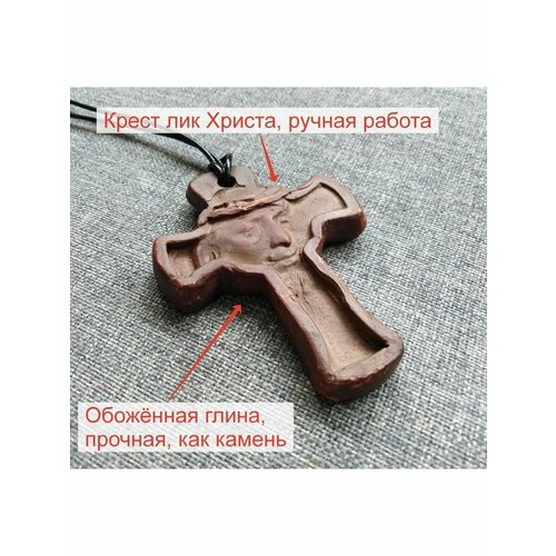 Колье, коричневый