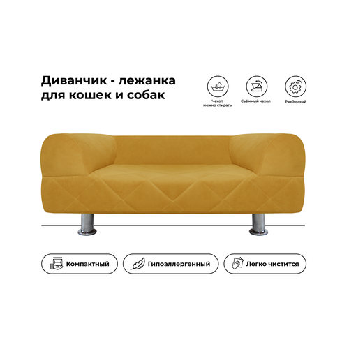 Диван-лежанка 