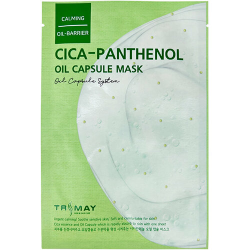 Trimay~Успокаивающая капсульная маска с центеллой и пантенолом~Cica-Panthenol Oil Capsule Mask