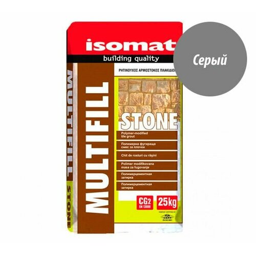 ISOMAT MULTIFILL-STONE, цвет серый 07, фасовка 25 кг