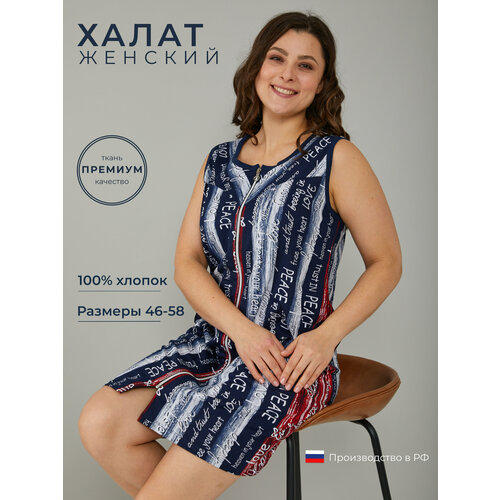 фото Халат алтекс, размер 46, синий