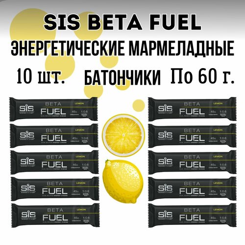фото Sis, beta fuel energy, энергетический мармеладный батончик, 10х60г (лимон) science in sport