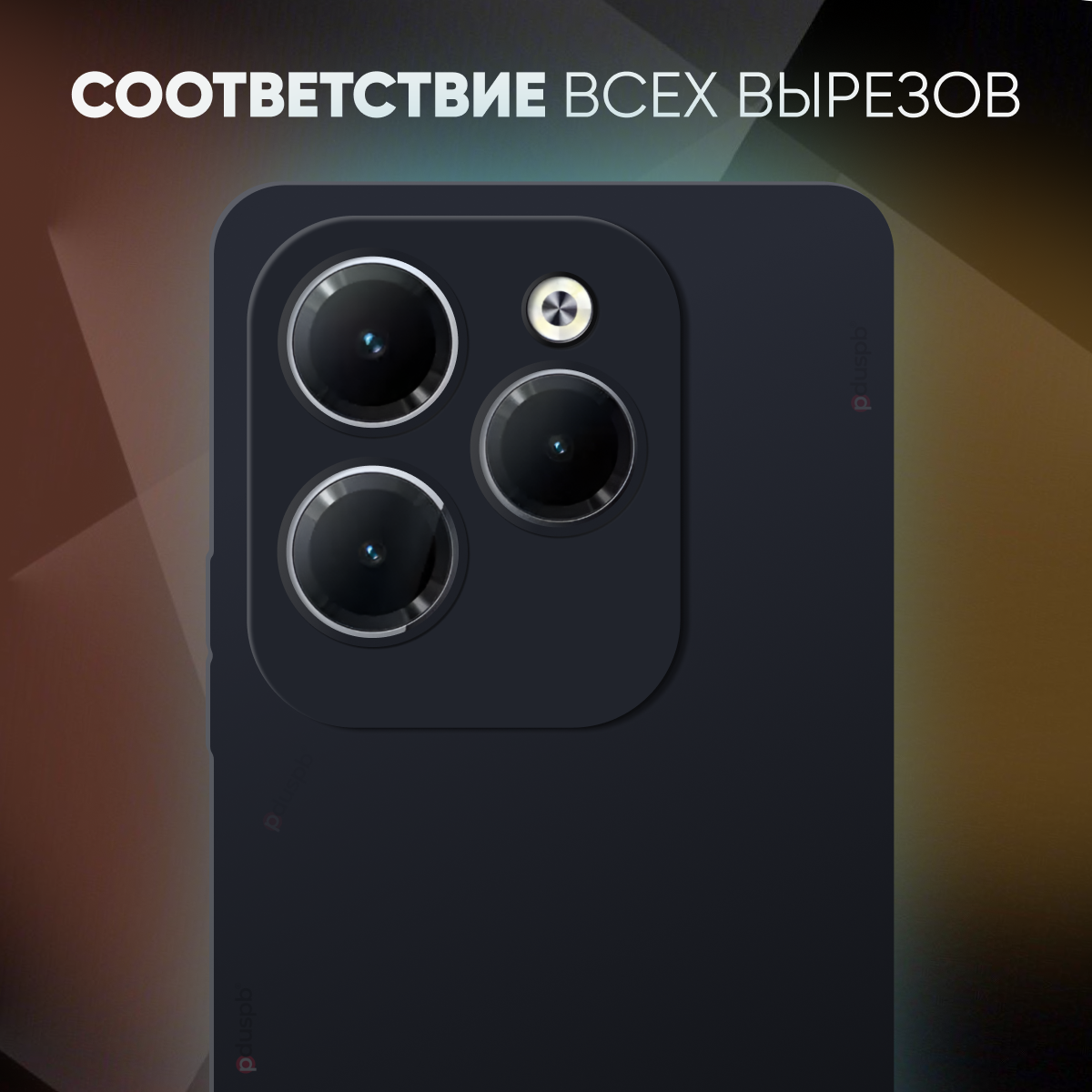 Черный чехол для Infinix hot 40 pro / противоударный матовый black с защитой камеры на Инфиникс хот 40 про — фото 1