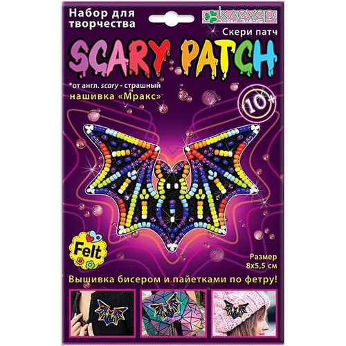 Вышивка бисером по фетру Летучая мышь (Мракс) 8Х5,5см Клеvер