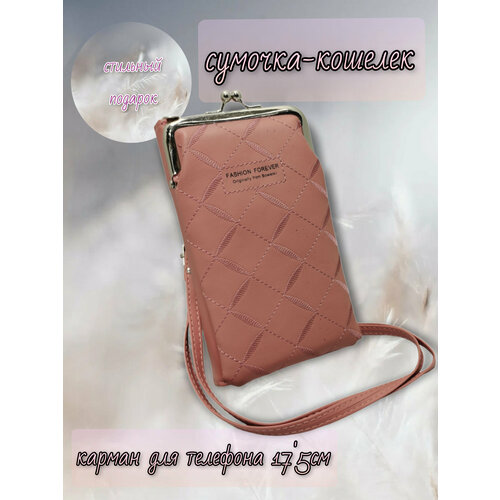 фото Кошелек сумка кошелек на ремешке из экокожи премиум качества в 003 коралл в003 коралловый, фактура гладкая, коралловый tc&q