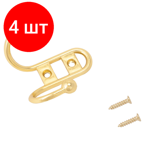 Комплект 4 штук, Вешалка настенная УЗК Крючок двухрожковый стандарт 208 B GP (10208), золото