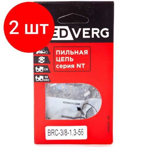 Комплект 2 штук, Цепь RedVerg 56зв, 3/8, 1.3 мм цепь redverg 57зв 3 8 1 3 мм зуб nt нано