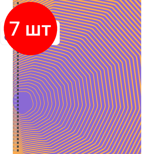 Комплект 7 штук, Тетрадь общая А5 96л, клетка, греб, обл. карт, Geometry,5диз, ТСЛ967711