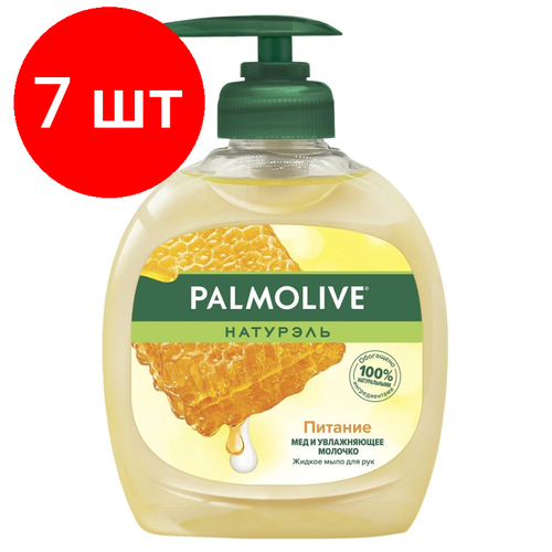 Комплект 7 штук Мыло жидкое PALMOLIVE 300мл Молоко и мёд Питание 3500₽