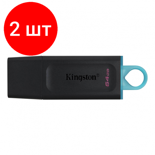 Комплект 2 штук, Флеш-память Kingston DataTraveler Exodia, USB 3.2 G1, син/чер, DTX/64GB флешка usb kingston datatraveler micro 64гб usb3 0 серебристый [dtmc3g2 64gb]