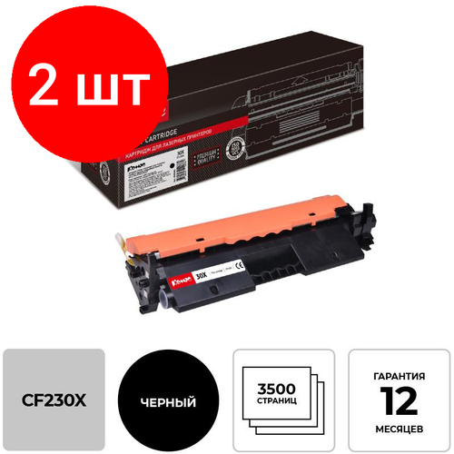 Комплект 2 штук, Картридж лазерный Комус 30X CF230X чер. пов. емк. для HP LJ M203/227