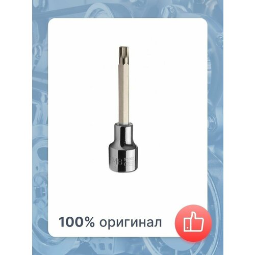 Наборы автомобильных инструментов SATA 0 535₽