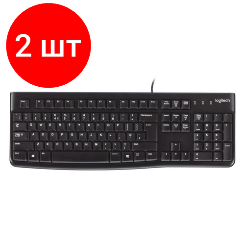 Комплект 2 штук, Клавиатура Logitech K120 ANSI проводная EN/RU BLACK (920-002583)