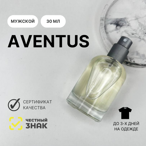 Духи Aventus, Aromat Perfume, 30 мл