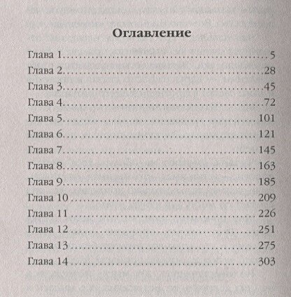 Мадьяр (Глуховцев Всеволод Олегович) - фото №19