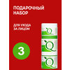 Набор для ухода за лицом. Три натуральных ламеллярных крема с маслом зелёного кофе 290 ml - изображение