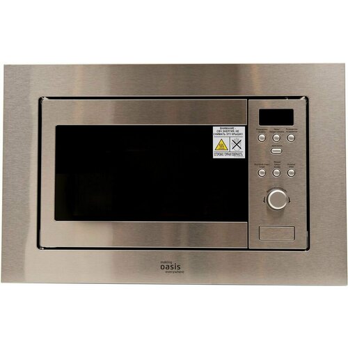 Микроволновая печь Oasis MW-RMS 2216900₽