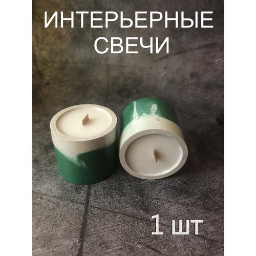 Свеча с деревянным фитилем - 1 шт.