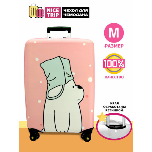 фото Чехол для чемодана ledcube, размер m, коралловый