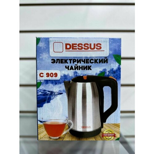 Электрический чайник мощностью 1500Вт 150000₽