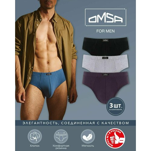 фото Трусы omsa, 3 шт., размер 54(3xl), мультиколор