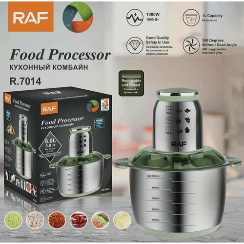 Измельчитель продуктов Блендер-чоппер 5л Кухонный комбайн 1000Вт 516000₽