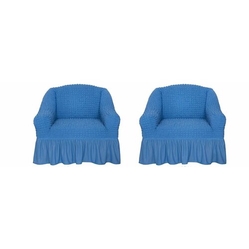 Чехлы на кресла с оборкой на резинке 2шт, Универсальные чехлы на кресла с юбкой на резинке