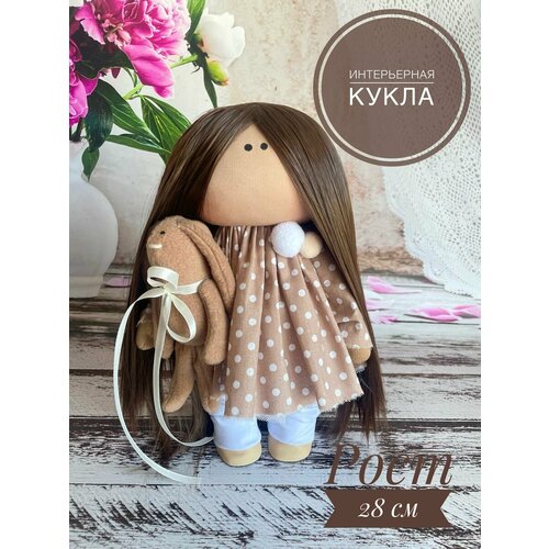 Интерьерная текстильная кукла Тильда ручной работы набор для творчества интерьерная кукла зайка девочка в стиле тильда