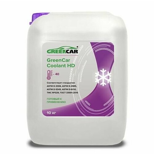 Антифриз GreenCar Coolant HD 10кг GCC-043